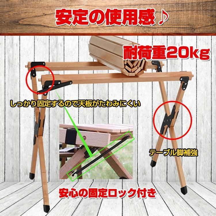 折りたたみテーブル ウッドテーブル 90cm 木製テーブル 天然木