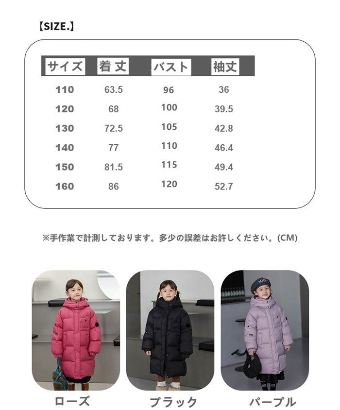 子供服