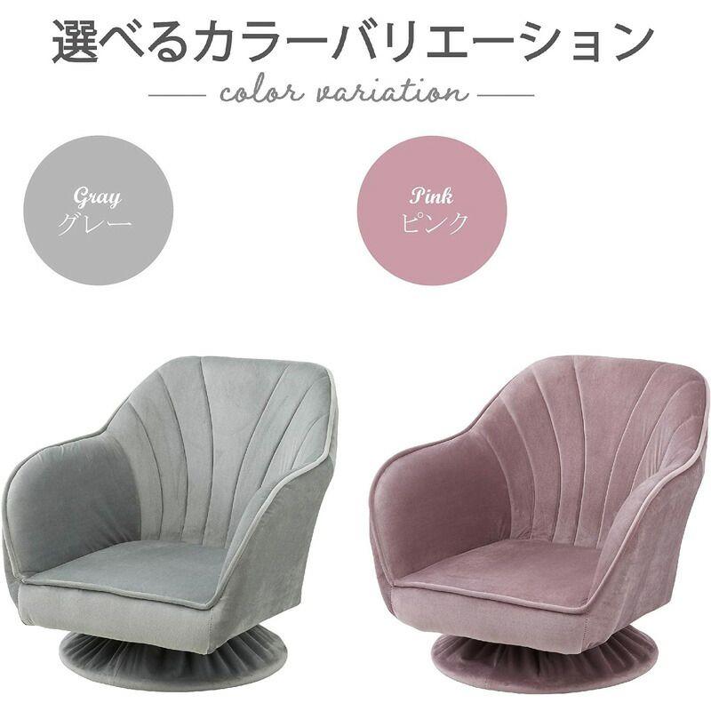 新品 武田コーポレーション 回転デザインチェア 【公式通販】