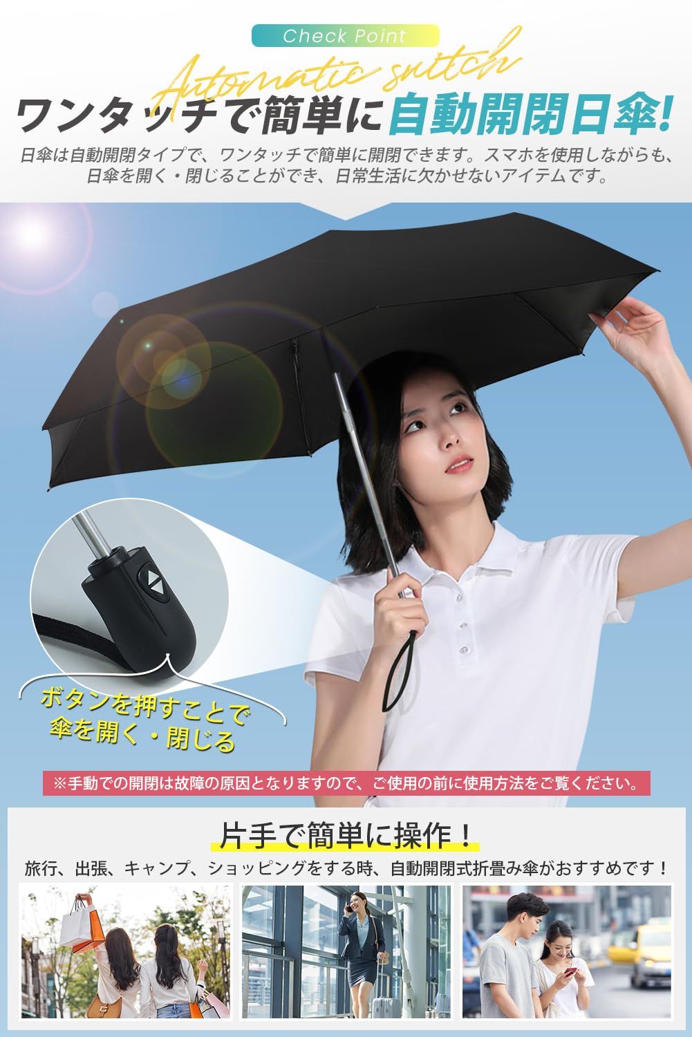 194g超軽量・風に強い高強度アルミ製傘骨】 日傘 uvカット 折り畳み 【UPF50＋認証済み・ワンタッチ自動開閉・錆が発生しにくい】 折りたたみ傘  遮光遮熱 撥水耐風 紫外線対策 超コンパクト 晴雨兼用 日傘兼用雨傘 傘 レディース メンズ ブラック - メルカリ