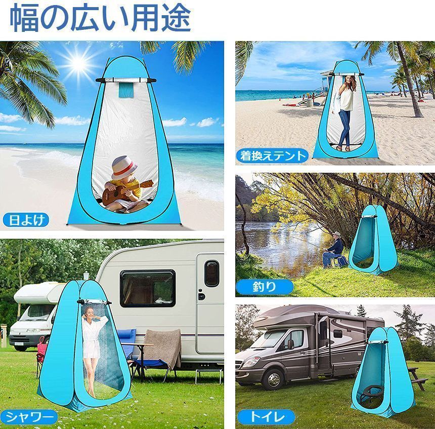 着替えテントワンタッチ テント プライバシーテント ビーチテント 簡易シャワールーム 防災テント サンシェード 更衣室 軽量 通気性 9PCT254 WWW_SUPERTOOLSSHOP_NL