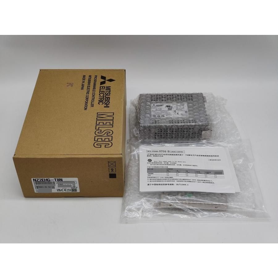 インボイス対応 新品 2023/02/10 三菱 NZ2EHG-T8N 本体×1 説明書×1 付属品×1