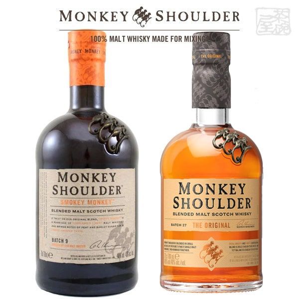 モンキーショルダー 2本セット スモーキーモンキー 40% 700ml ブレン