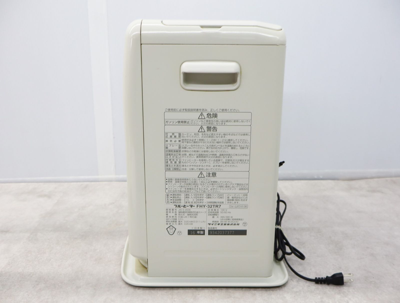 ダイニチ石油ファンヒーター ブルーヒーター FWY-32R19 ダイニチ FWY