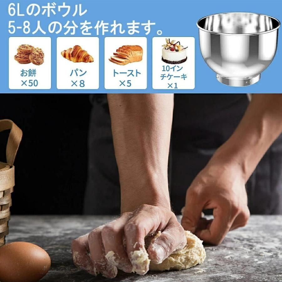 大容量 多機能メタルミキサー