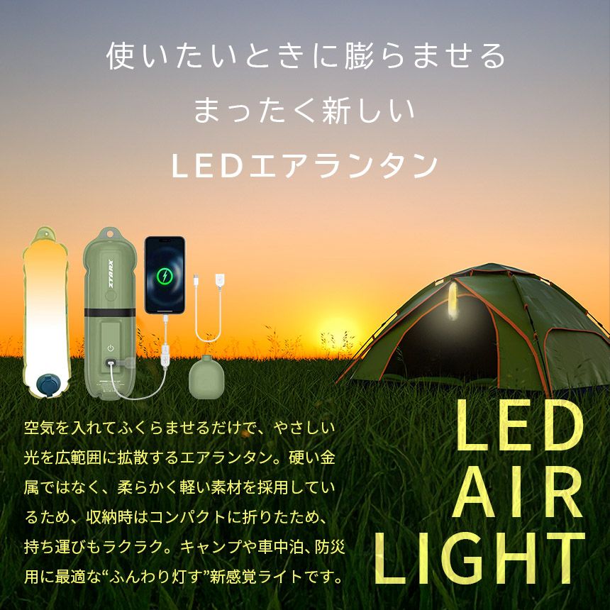 LEDライト キャンプ