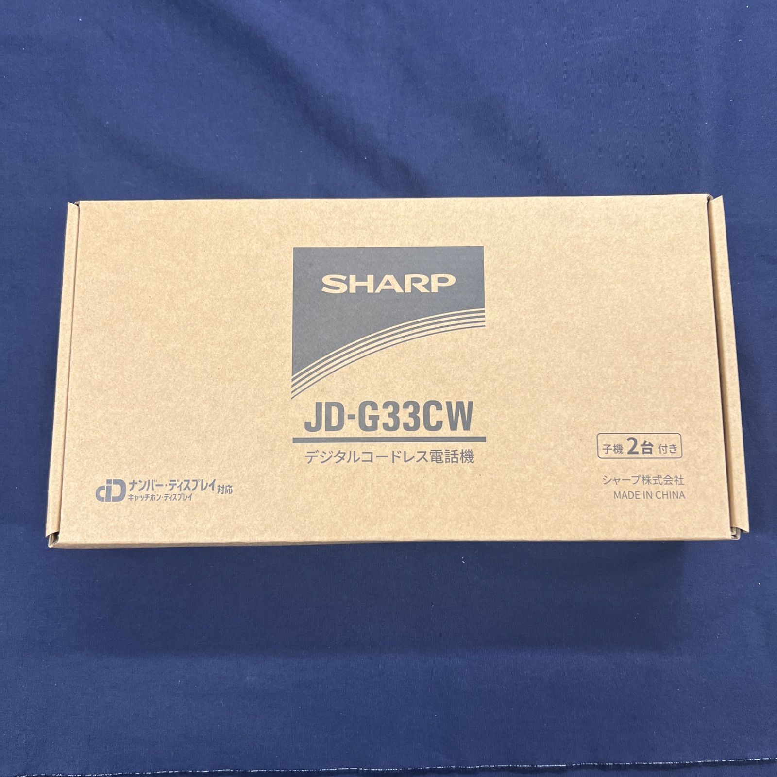 SHARP デジタルコードレス電話機 JD-G33CW（子機2台付） - その他