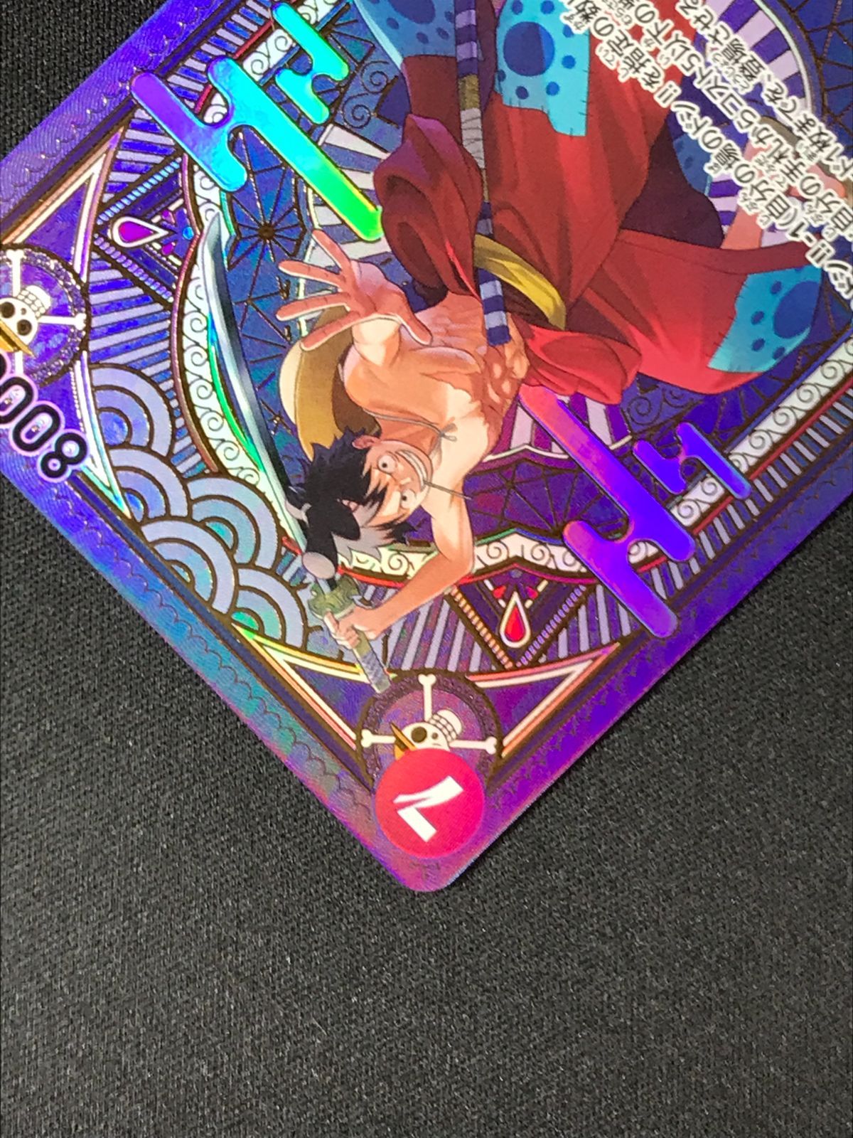 ワンピース カードゲーム ワンピ ルフィ太郎［スペシャル