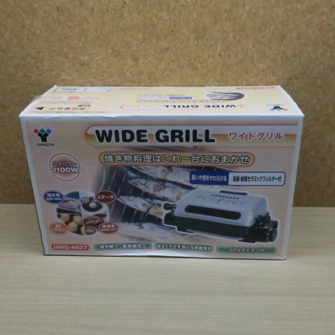 YAMAZEN MWG-4627 両面焼きワイドグリル フィッシュロースター 2013年