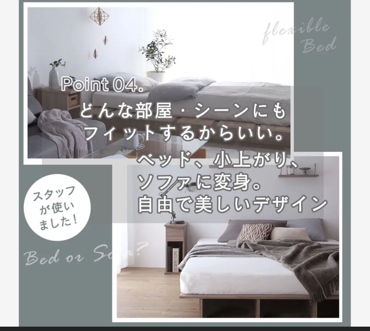 暮らしにずっと寄り添う