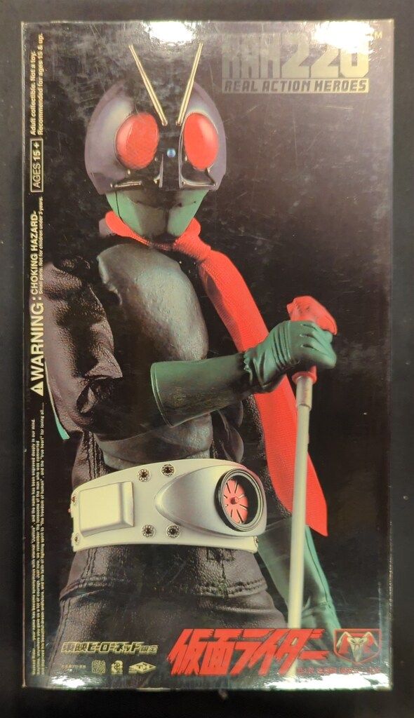 メディコム・トイ RAH220 仮面ライダー DX 仮面ライダー旧1号 後期版