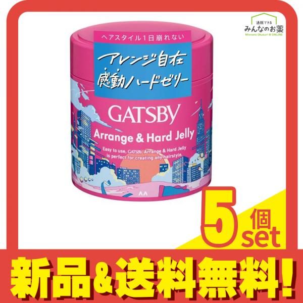 ギャツビー アレンジu0026ハードゼリー スタイリングジェル 230g 5個セット まとめ売り