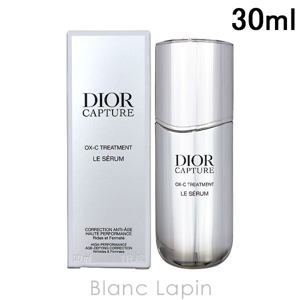 クリスチャンディオール Dior カプチュールルセラム 30ml 美容液・フェイスオイル [732291]