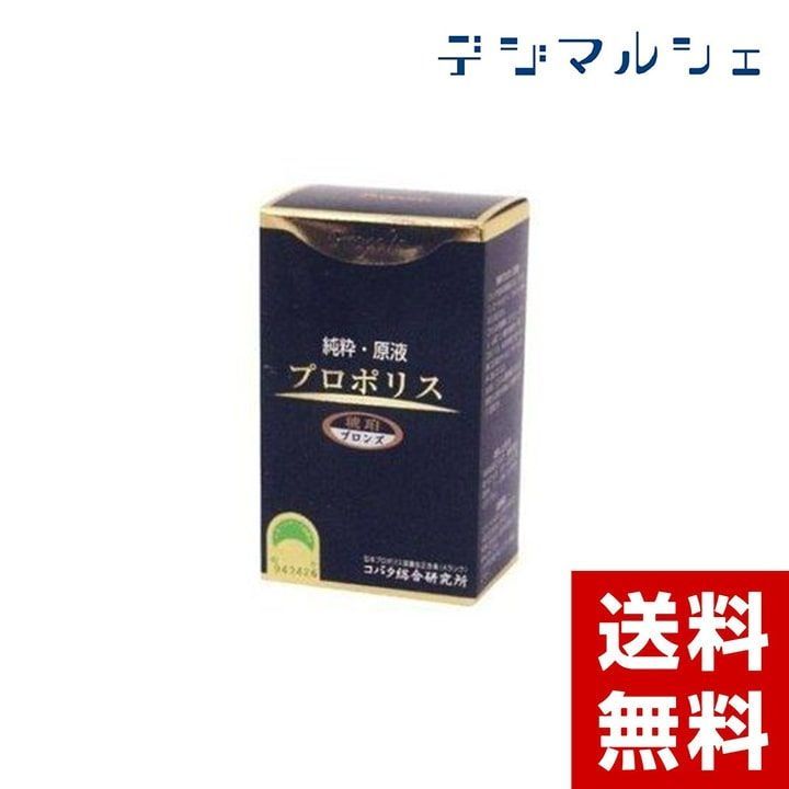 コバタ総合研究所 純粋.原液 プロポリス 琥珀 ブロンズ 100ml 【dgｍ】