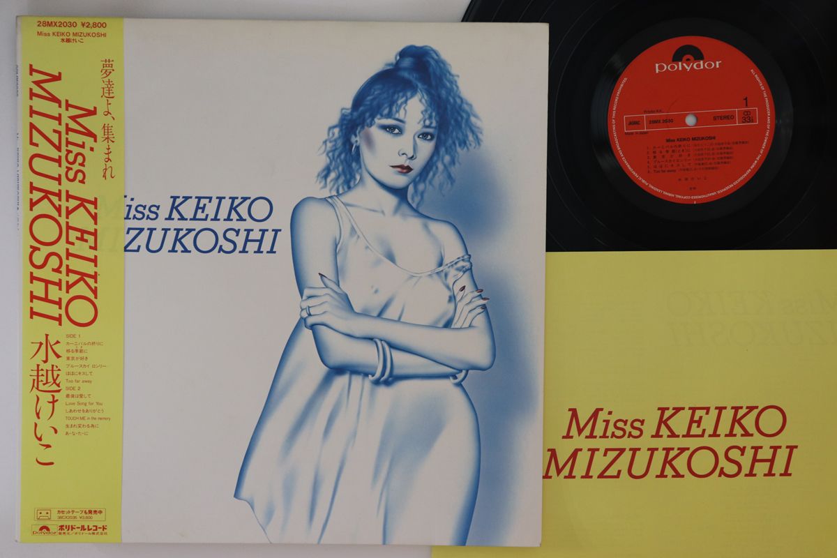 LP 水越けいこ Miss Keiko Mizukoshi 28MX2030 POLYDOR /00260 - メルカリ