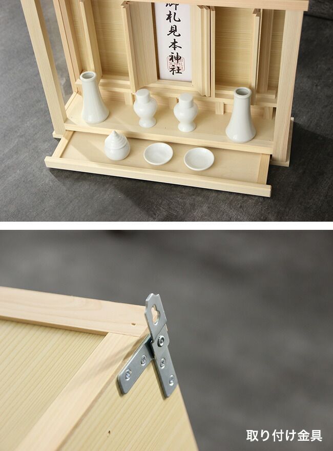 確かな品質。必見！ 神棚 箱宮三社 神楽 神具付きセット 4993896900928 神棚 モダン神棚 簡易神棚 コンパクト神棚 棚板 神棚板 お札立て おふだ立て 神札受け 神札 神具 壁掛け 薄型 おしゃれ オシャレ インテリア 木材 木製 国産 日本製 長持ち