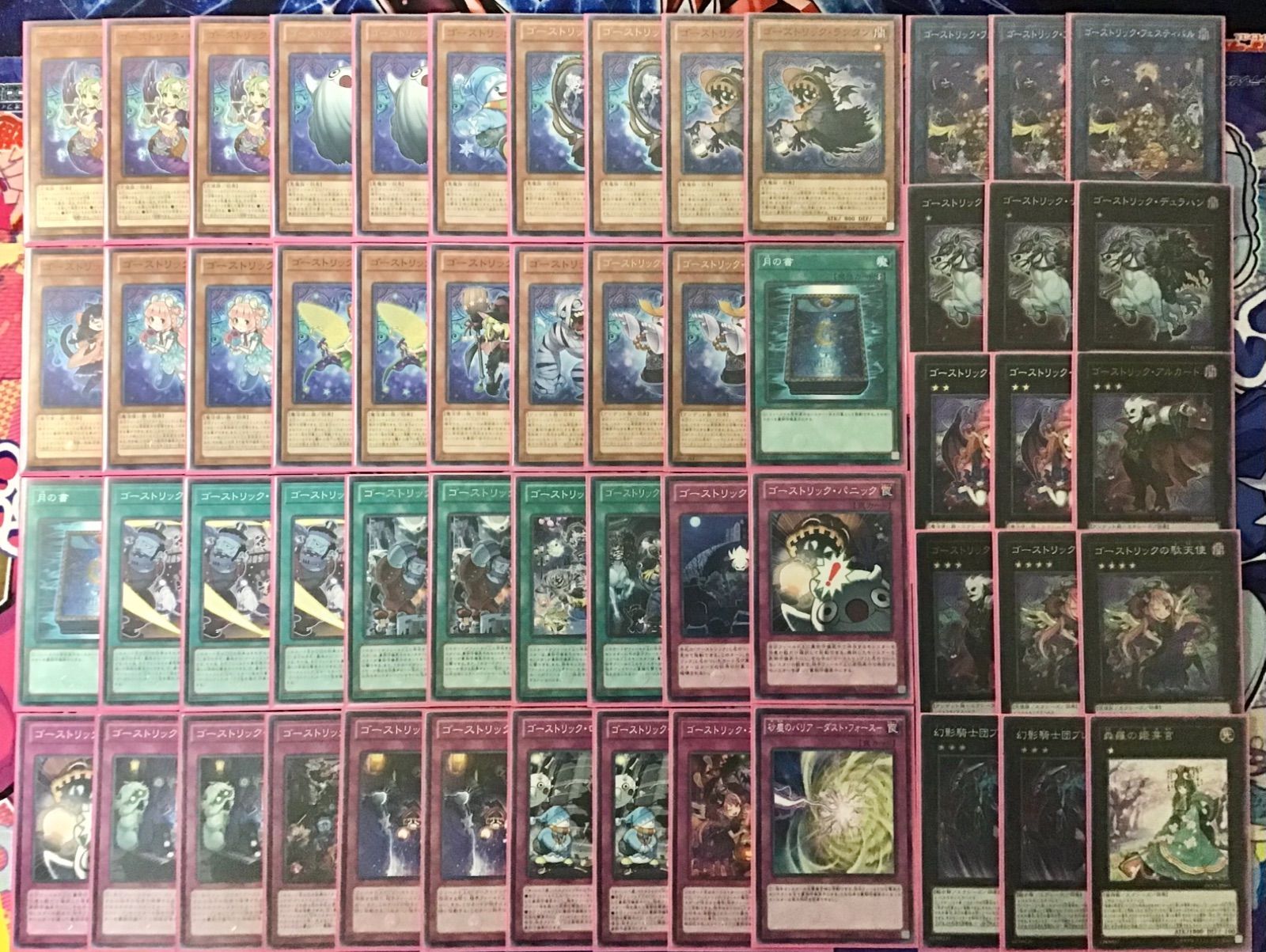 最新本格構築【幻影騎士団】デッキ メイン＆EX15枚＆スリーブの