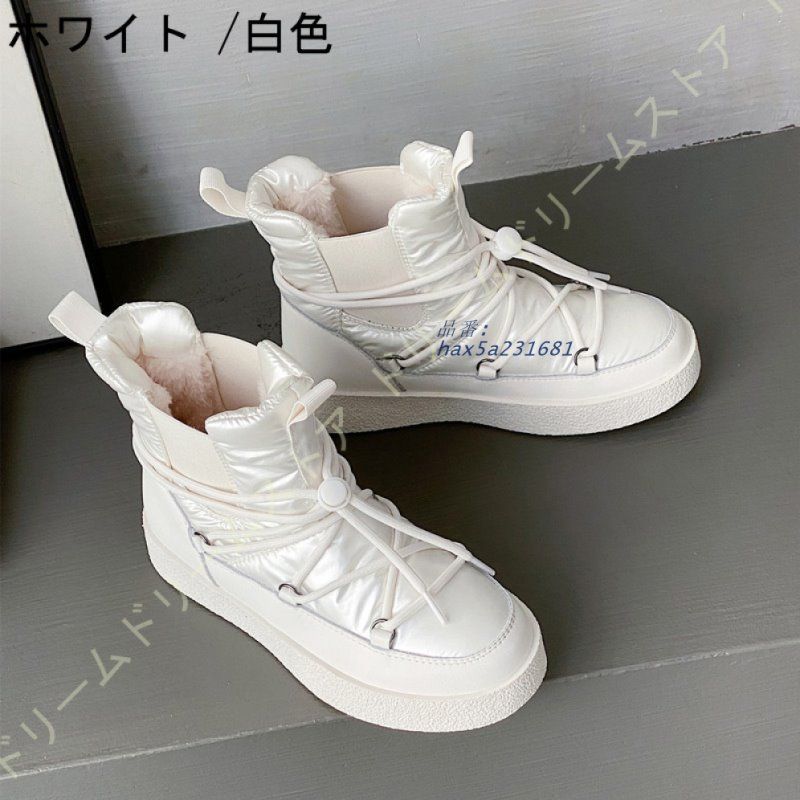 スノー冬靴
