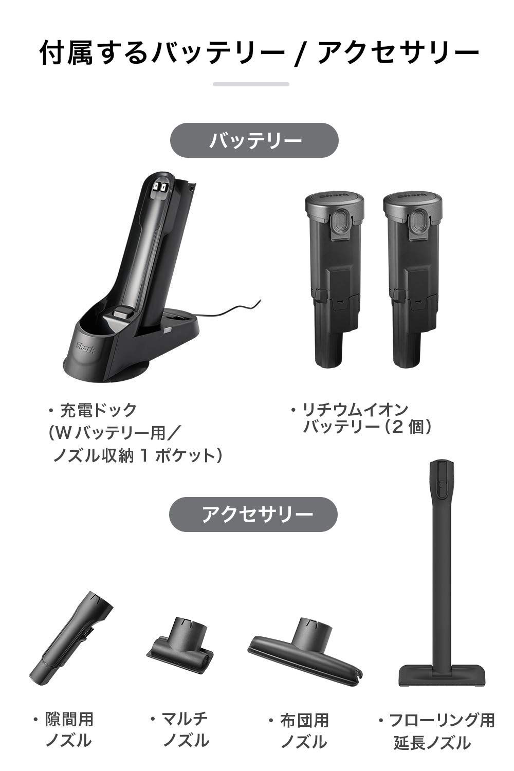 Shark シャーク