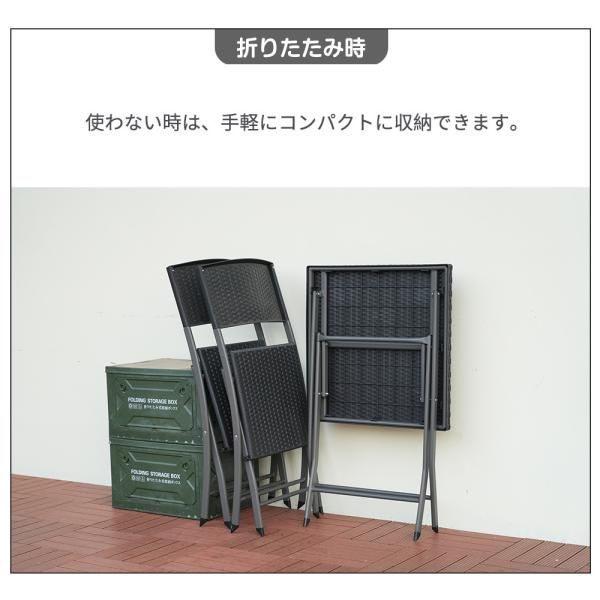 ガーデン テーブル セット 3点セット チェア 折りたたみテーブル ラタン調 ガーデンファニチャー バルコニー アウトドア 屋外 省スペース コンパクト 爆買 STEELWINDOWSANDDOORS_COM