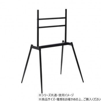 B.Bファニシング イーゼルテレビスタンド Ease ブラック ONTV0291KIBLK
