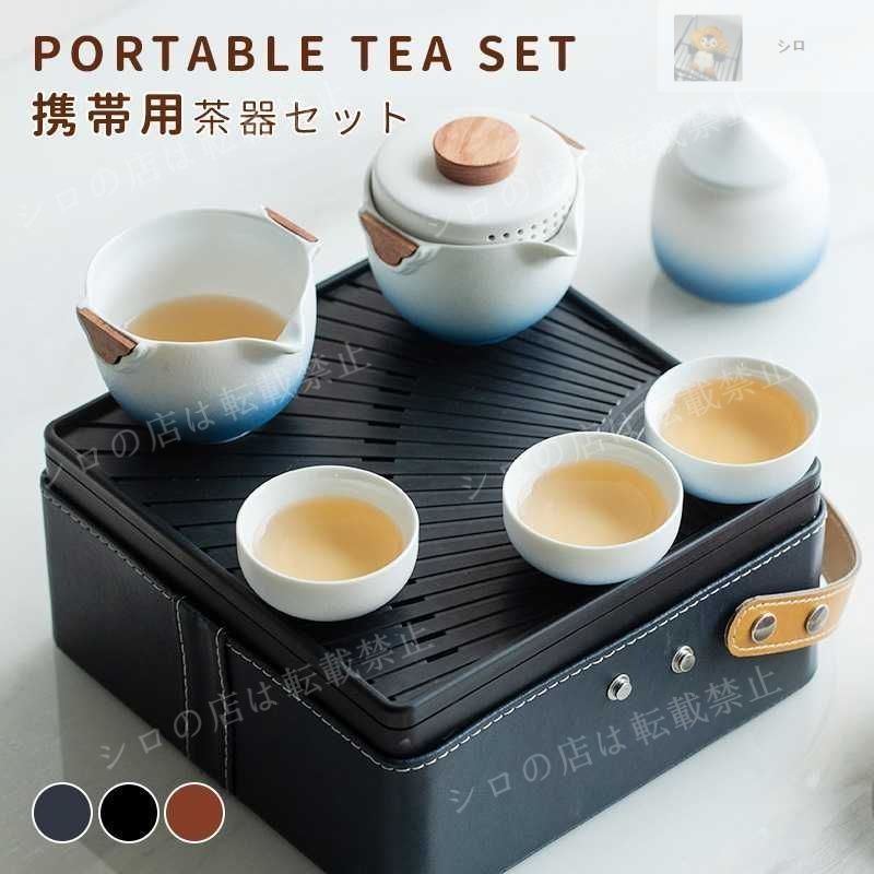 お茶 急須 セット 茶碗 茶器セット 急須セット 湯呑みセット ティーポット 急須