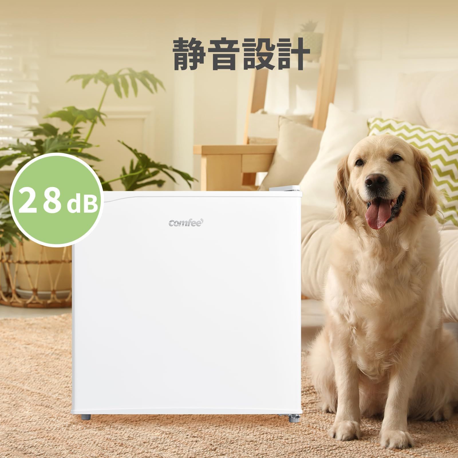 生活家電 ホワイト 右開き RCD45WH/E 45L コンパクト 冷蔵庫 静音 