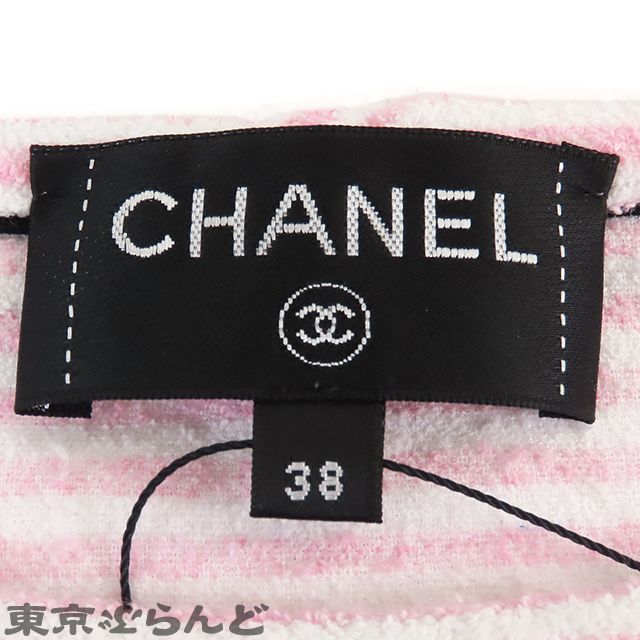 シャネル  P60455V22656 LA PAUSAボーダーTシャツ レディース 44 CHANEL - シャネル P60455V22656 LA PAUSAボーダーTシャツ レディース