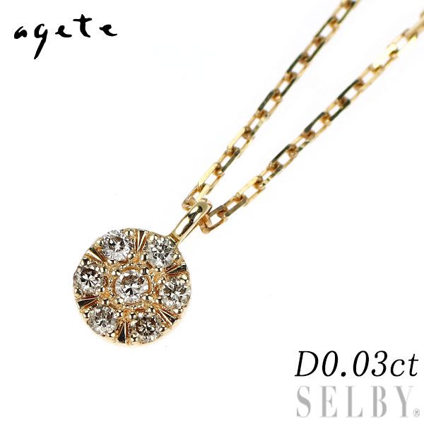 アガット/agete K10YG ダイヤモンド ペンダントネックレス 0.03ct  