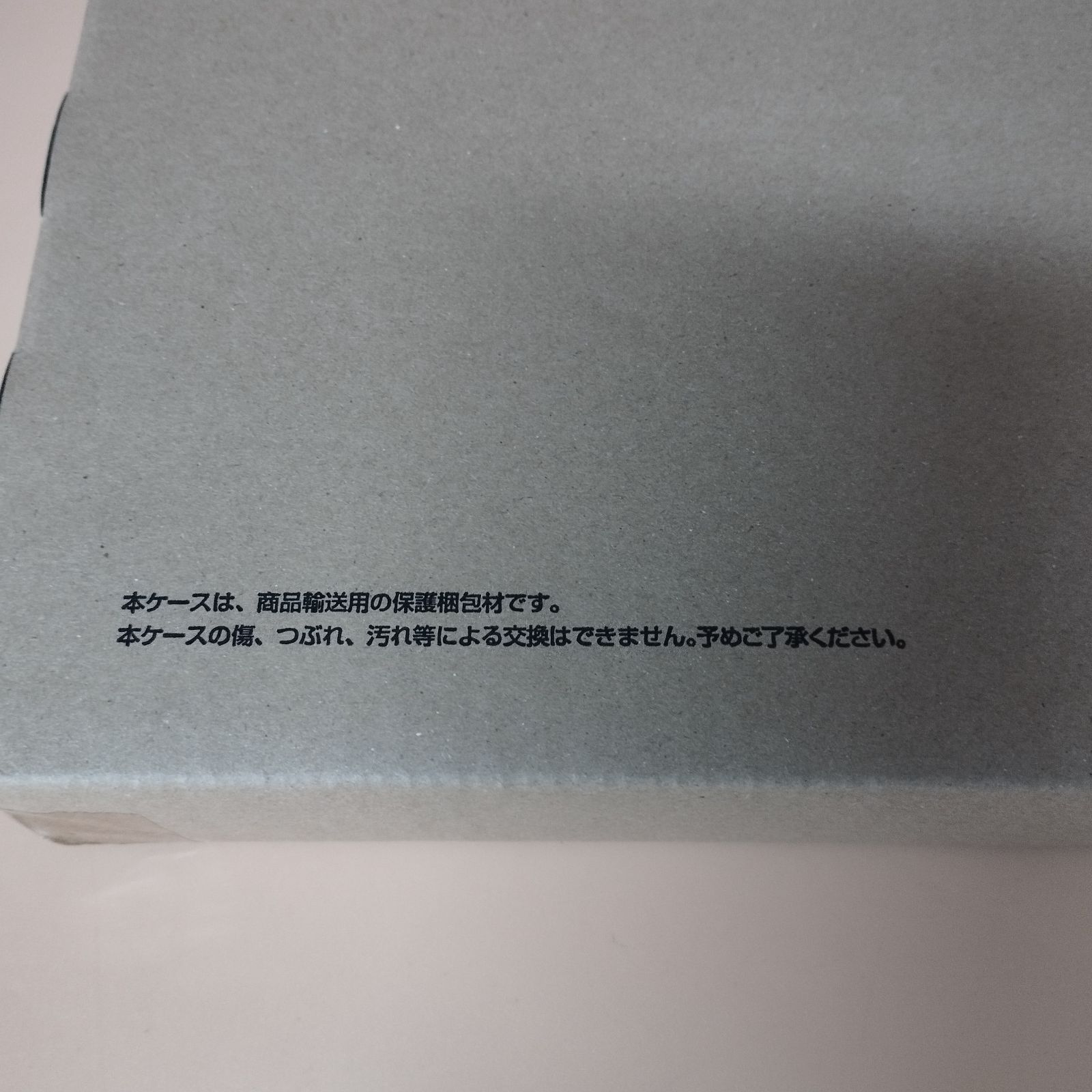 s17665】新品未開封 スーパードラゴンボールヒーローズ 12th