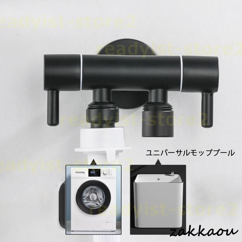 モッププール用 屋外用