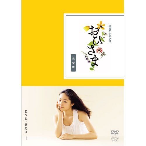ATG初DVD化BOX 全10作品収録 Amazon.co.jp: ATG初DVD化BOX : 岩下志麻, 草刈正雄, 田中健