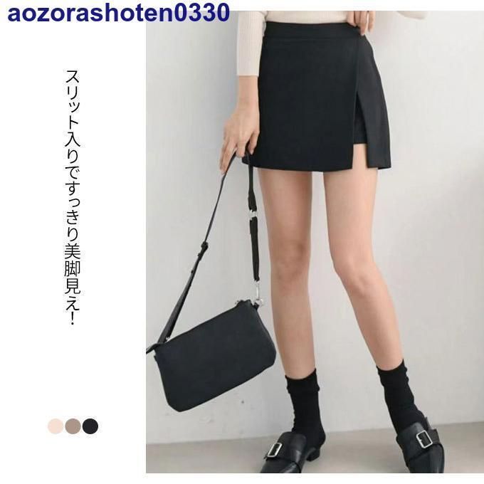 ★新品★Rene★キュロット スカート★36★ライトベージュ★ ☆新品☆Rene☆キュロット スカート☆36☆ライトベージュ☆