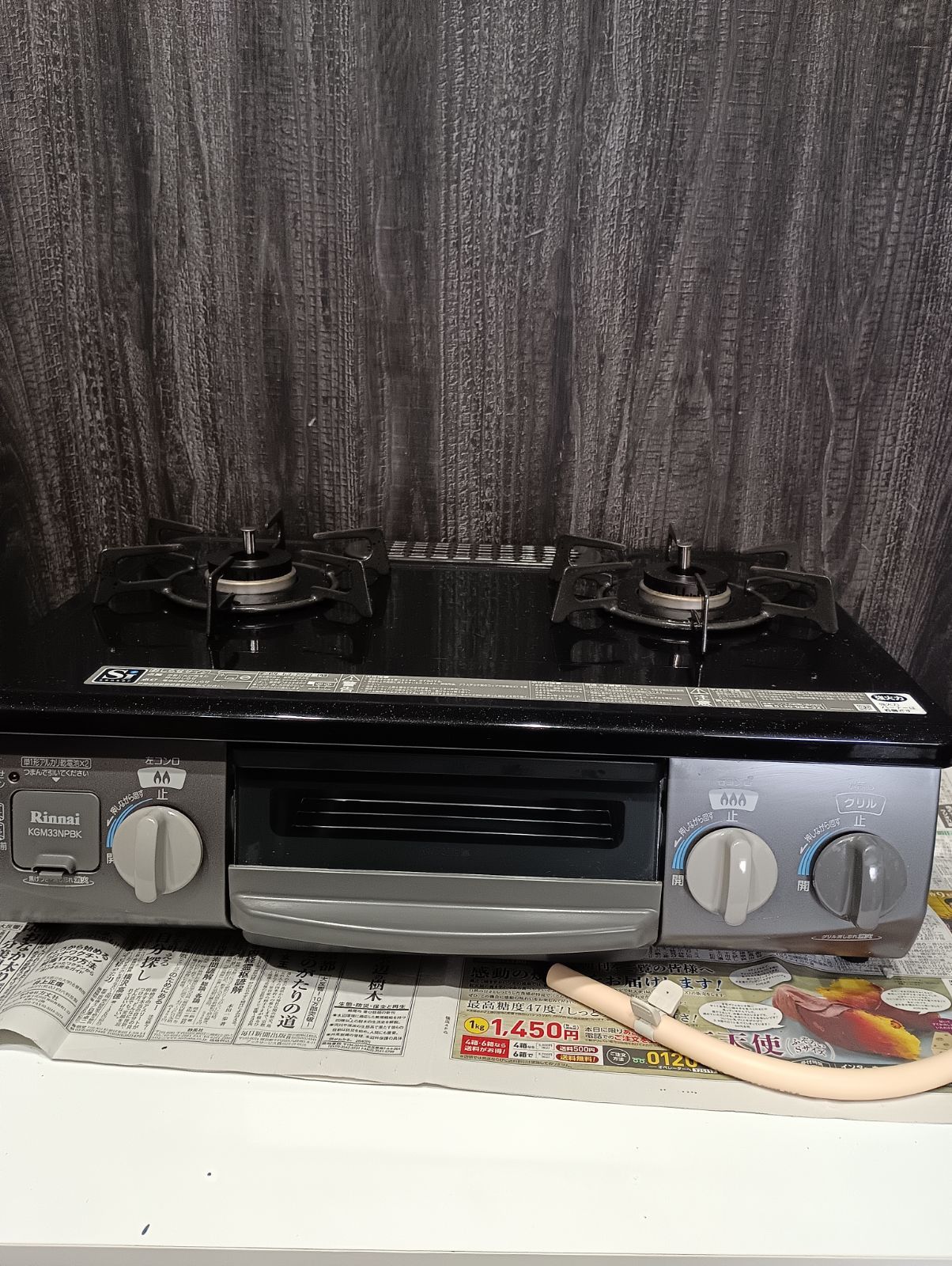 K-1578 リンナイ Rinnai ガスコンロ|ガステーブル KGM33NPBKR 都市ガス用 動作未