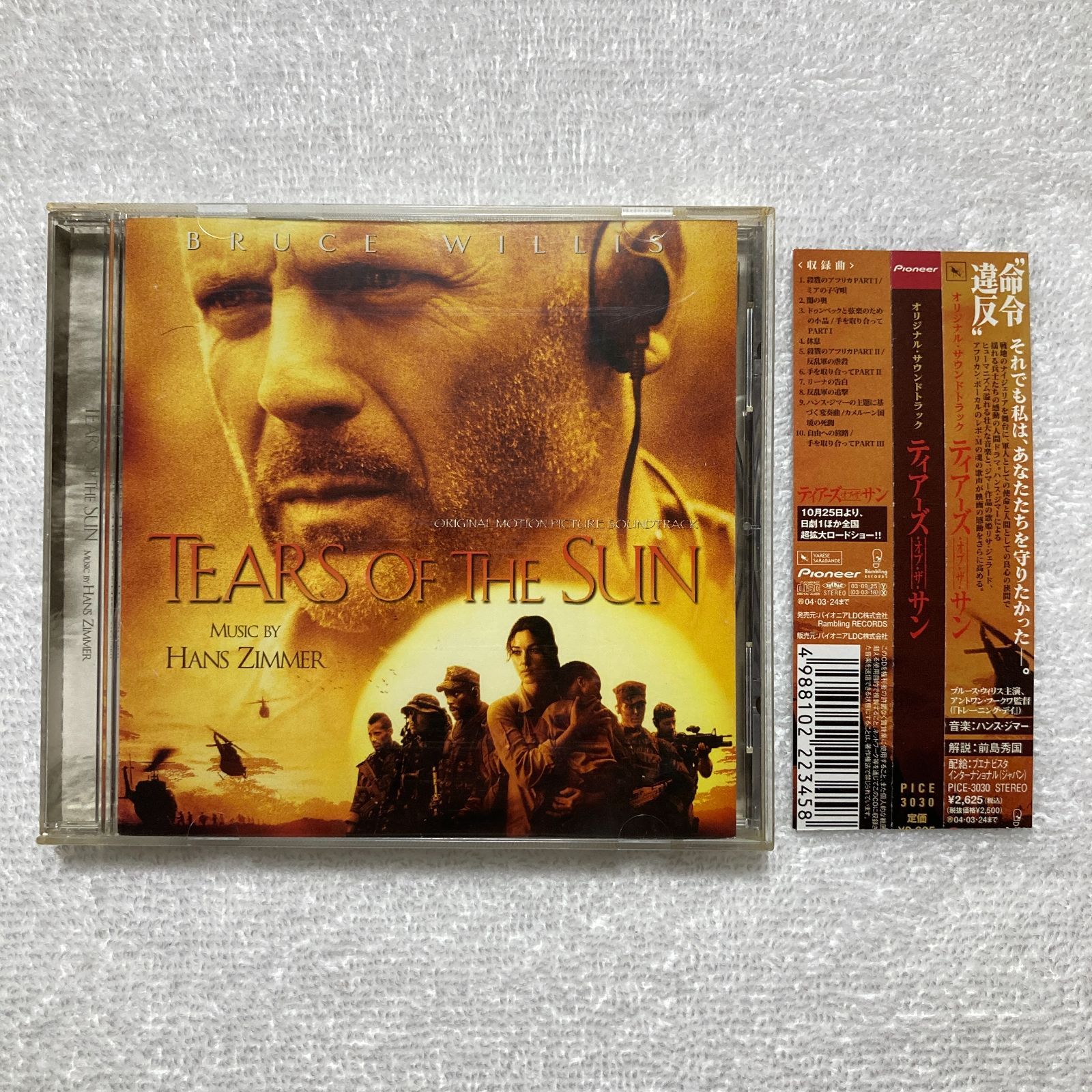 HANS ZIMMER,サントラ,3CD,DUNE,砂の惑星,新品未開封 Dune (DUNE/デューン 砂の惑星)/Hans Zimmer