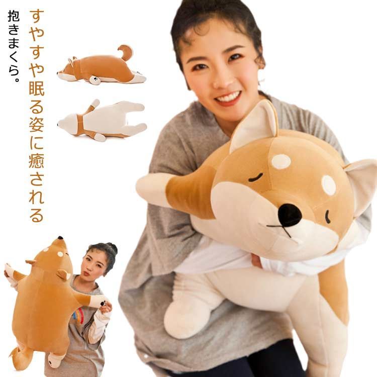 最高 動物 抱き枕 キッズ 大きい だきまくら 子供 ふわふわ ネイルチップ・付け爪