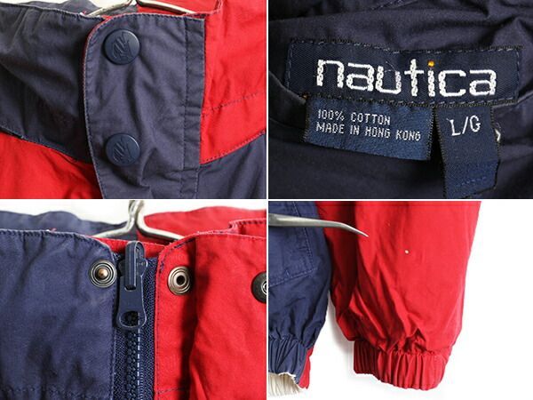 90's オールド □ NAUTICA ノーティカ 収納フード フルジップ リバ