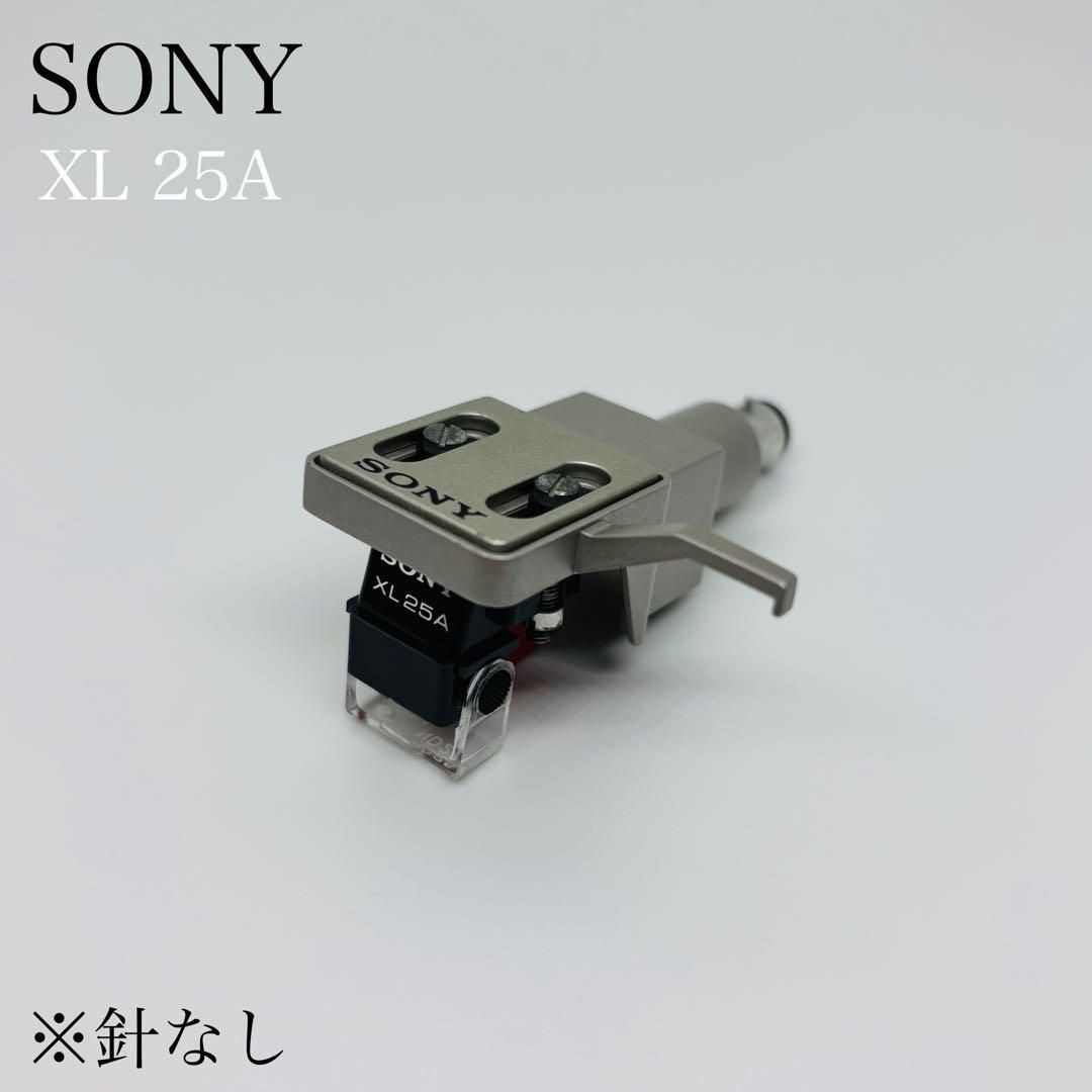 SONY ソニー レコードカートリッジ XL25A ※針なし - メルカリ