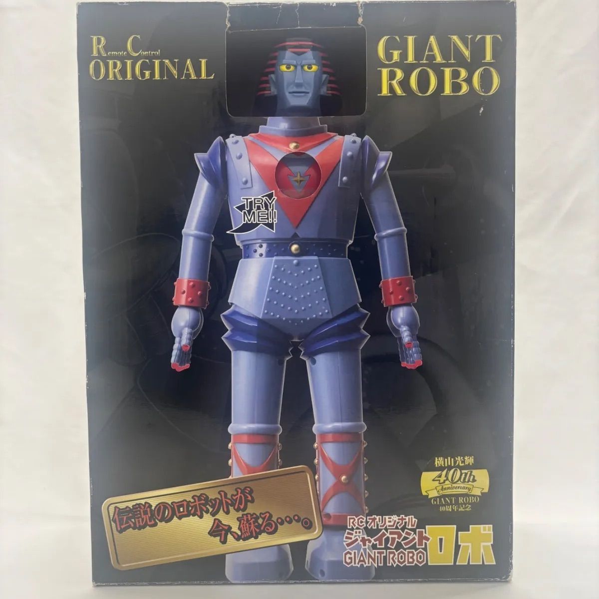 RCオリジナル40周年✨ジャイアントロボ フィギュア