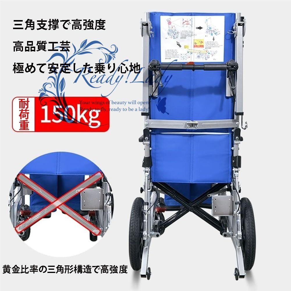 車椅子 リクライニング