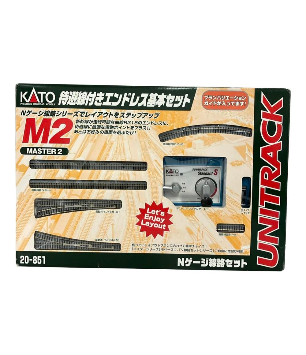 KATO MASTER2 Nゲージ 線路セット 待避線付きエンドレス基本セット 鉄道模型