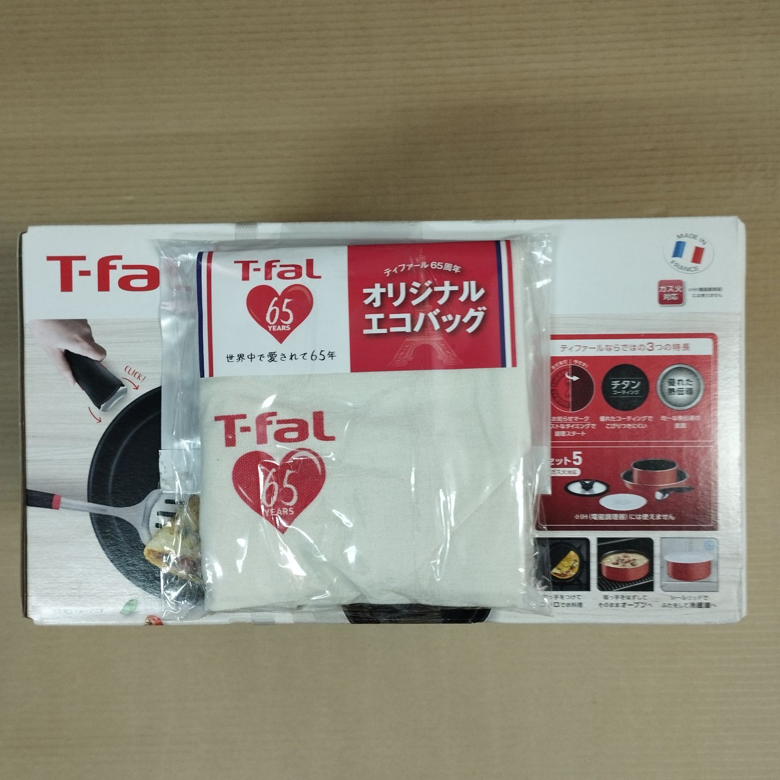 ☆値下げ！ T-fal インジニオ・ネオ パプリカレッド セット5 (IH非対応