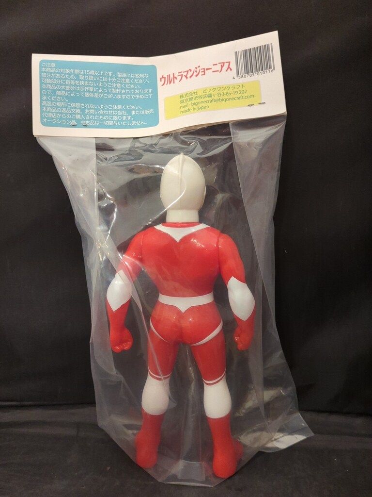 ビックワンクラフト ウルトラマンジョーニアス