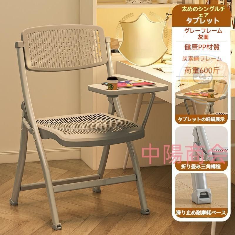 会議テーブルとパイプ椅子 セット