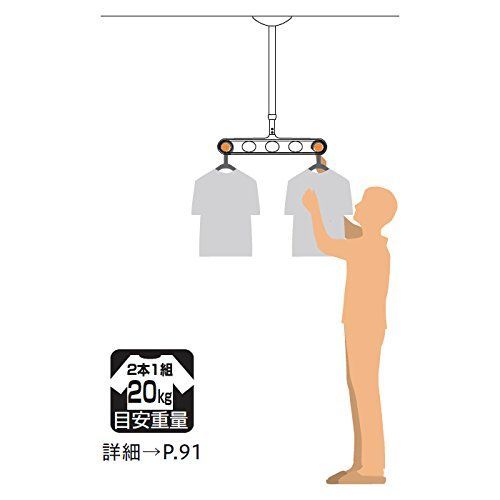 特価セール川口技研 軒天用物干し ホスクリーン ZA-0645-ST ステン