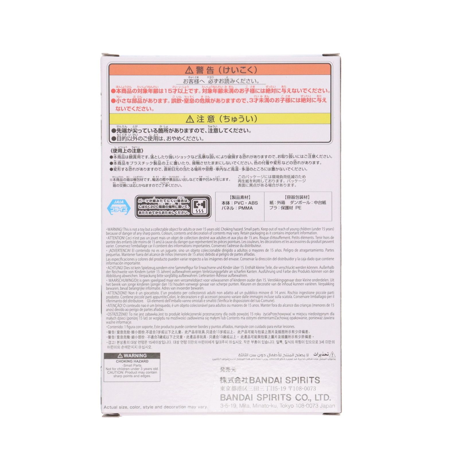 クロロルシルフル アクションフィギュア】HUNTER×HUNTER ねんどろいど クロロ=ルシルフル
