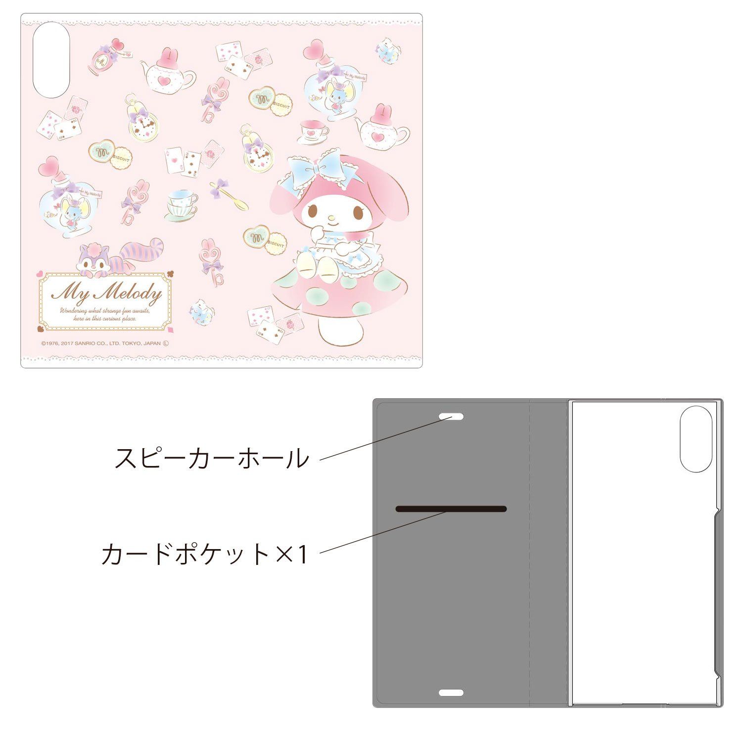 マイメロディ　未使用品 グルマンディーズ マイメロディ / Xperia XZs対応フリップケース マイ