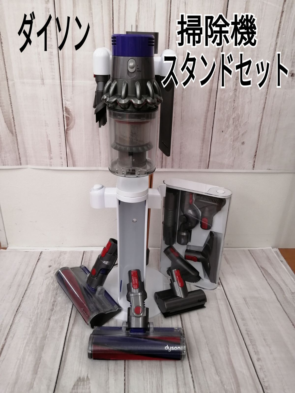 ぴ*ぐ様 ダイソンsv12 コードレスクリーナー ぴ*ぐ様 ダイソンsv12 コードレスクリーナー ダイソンSV12コードレス