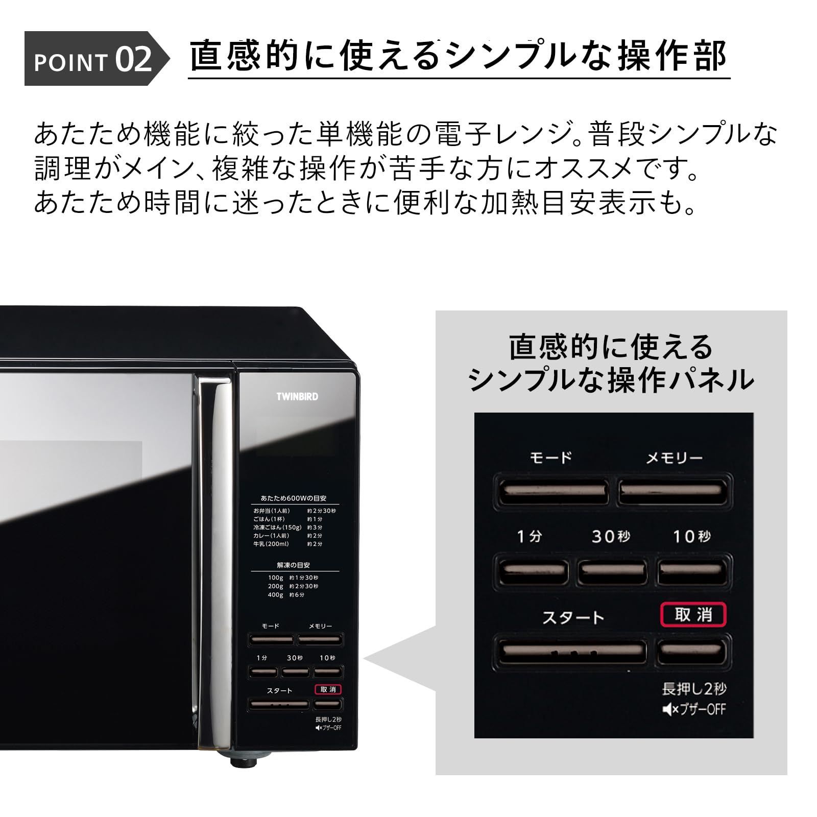 ヘルツフリー ブラック