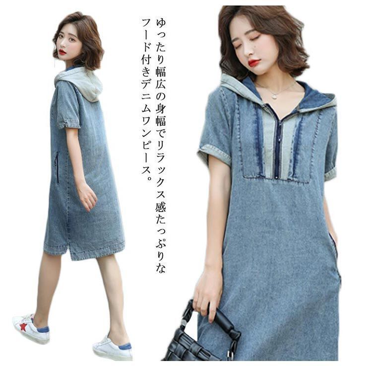 ワンピース デニム ロング 膝下 フード付き カジュアル ゆったり Amazon.co.jp: [AOLIPT] ワンピース レディース デニム